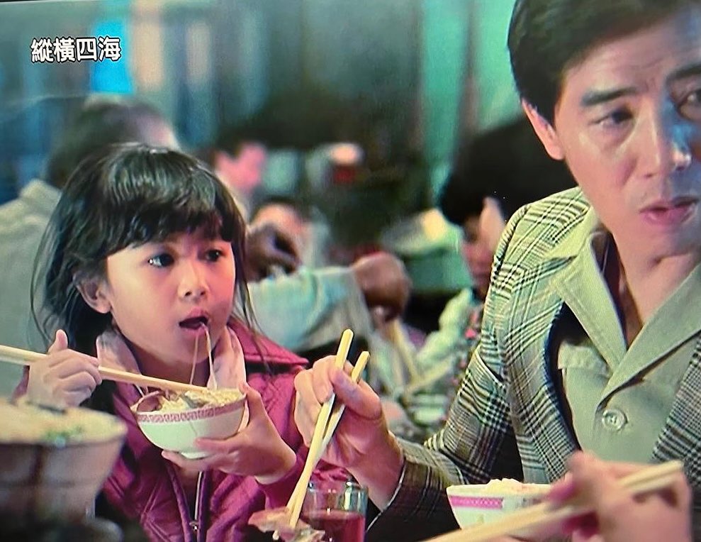唐寧曾在《縱橫四海》中飾演幼年鍾楚紅的角色。