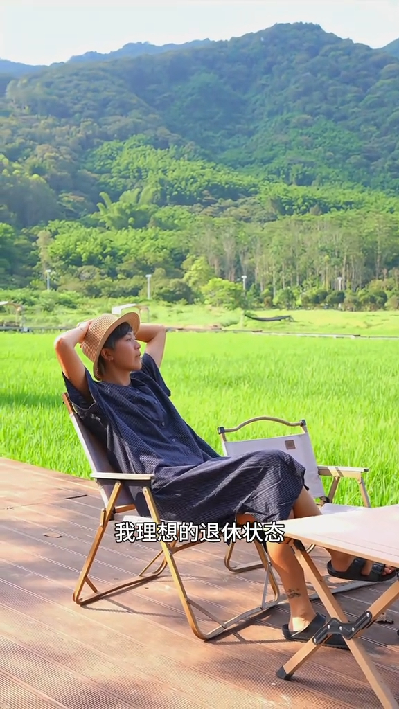 唐寧直言，她理想中的退休狀態就是她現在的生活。