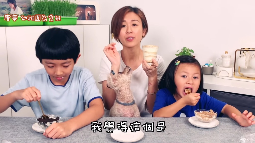 唐寧過往有不少KOL工作都是與子女共同完成。
