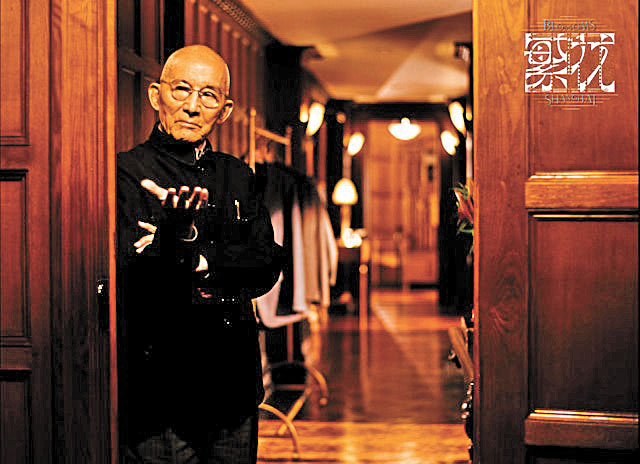 ■游本昌在《繁花》中飾演「爺叔」。網上圖片