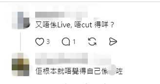 網民質疑訪問非直播為何不剪輯失誤,亦有人指Son姐根本不覺有錯。