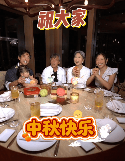 林子祥一家三代同堂共慶中秋佳節。