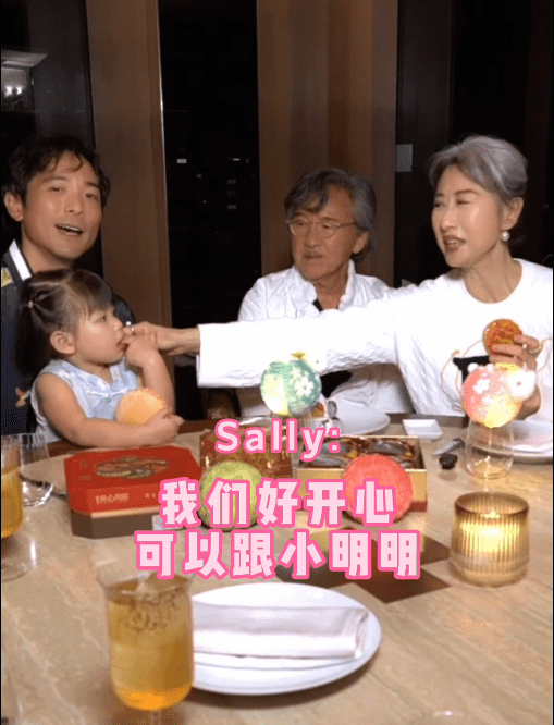 葉蒨文亦非常疼愛孫女林明。