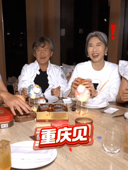 林子祥、葉蒨文將於10月11日在重慶舉行演唱會。