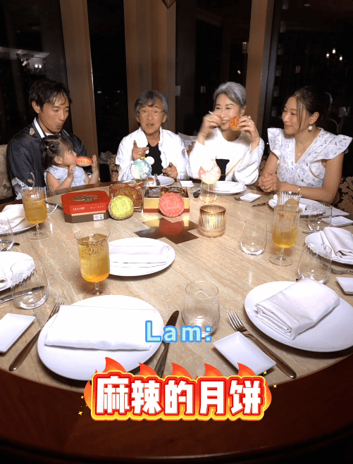林子祥一家品嚐麻辣月餅。