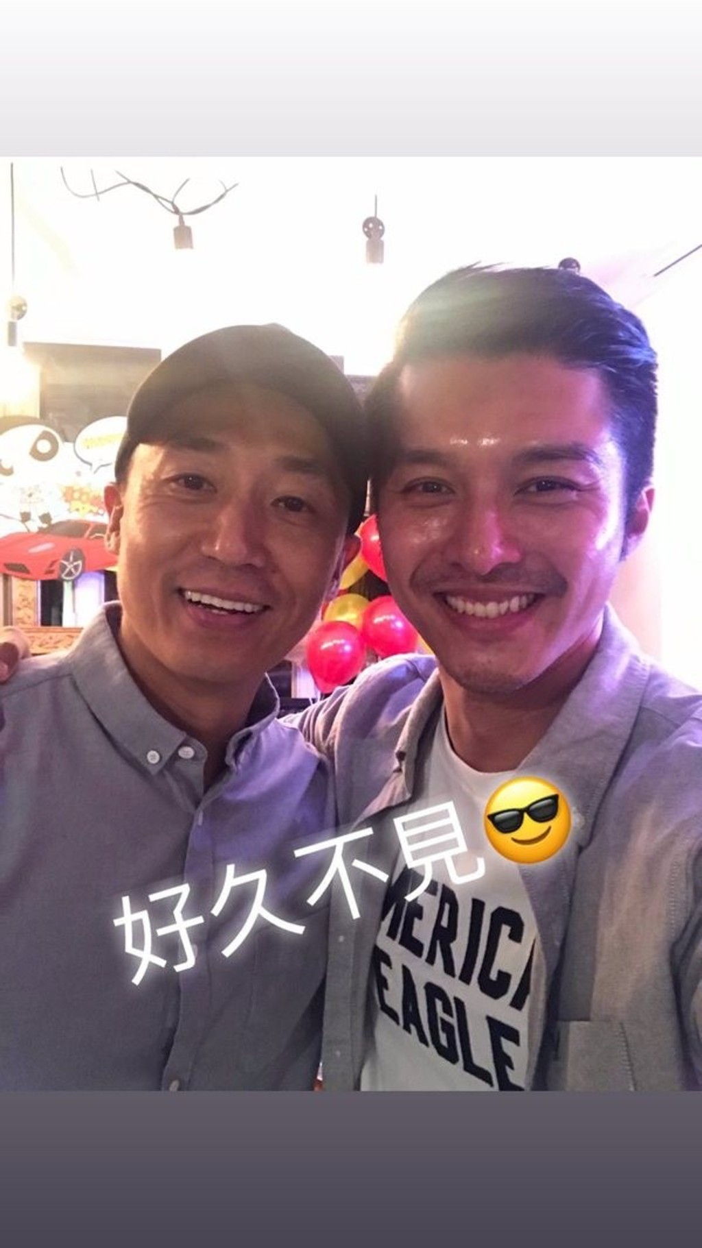 莫家堯淡出娛圈後，仍不時與圈中人聚會。