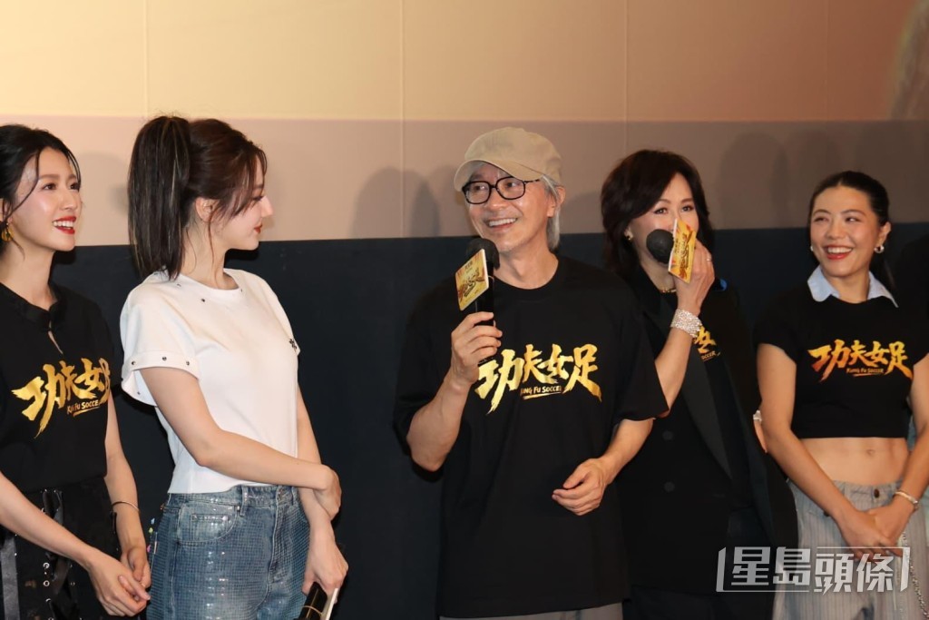 電影《功夫女足》於8月在香港舉行了盛大的首映禮。