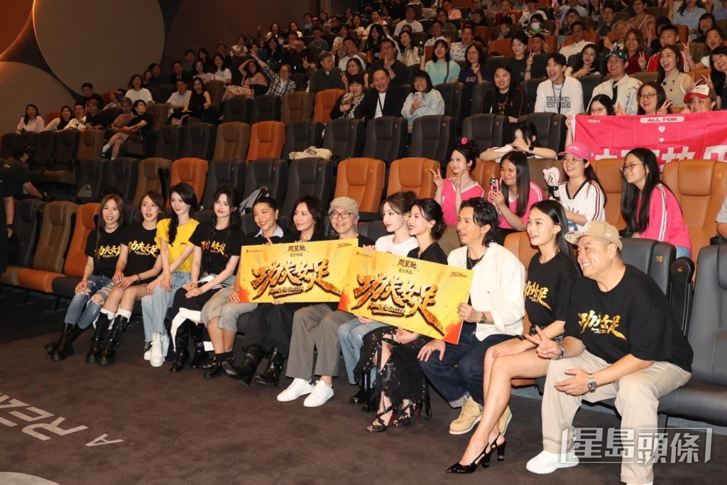 《功夫女足》香港首映禮現場星光熠熠。