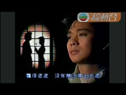 蔡楓華當年擁有「白馬王子」的美譽。