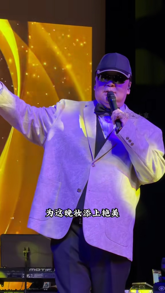 蔡楓華挺著肚腩開演唱會，身形發福。