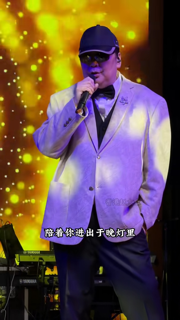 即使體態改變，不少人仍認為蔡楓華的歌聲別具吸引力。