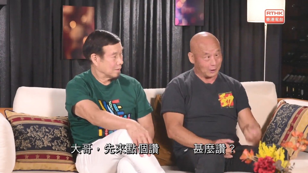 白彪與弟弟「魚頭允」劉允早年曾一同接受訪問，機會難得。