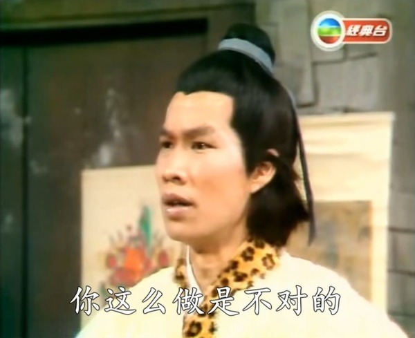 白彪在1976年佳視版的《射鵰英雄傳》飾演郭靖，形象經典。