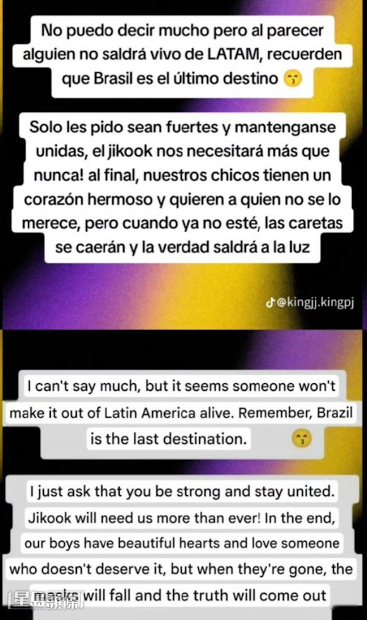 狂迷在另一則貼文中聲稱，不會讓V活着離開拉丁美洲，並呼籲其他Jikook粉絲支持他/她。