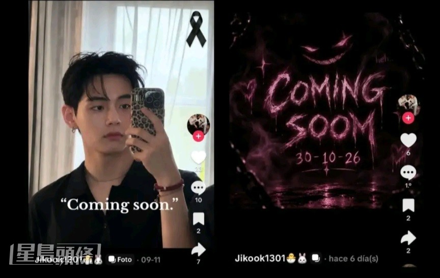 狂迷上傳了V的照片並配上黑絲帶，以及「Coming Soon」和「30.10.26」等字眼。由於BTS將於10月底在巴西開唱，令人聯想其暗示行動日期。