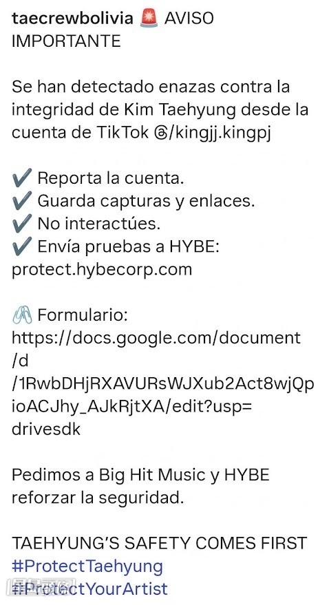 有ARMY以葡萄牙文發文，呼籲對發出威脅的帳戶進行搜證和舉報。