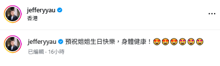 邱子傑以「姐姐」稱呼關之琳。