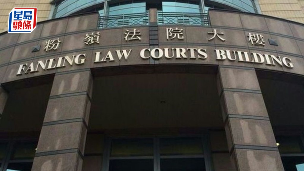香港仔小學男教師涉校內偷拍 被控兩項非法拍攝罪押後再訊