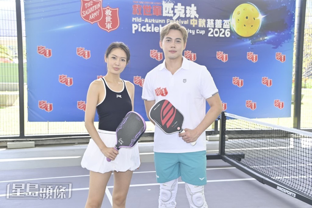 陳庭欣與許俊豪於中秋節翌日（9月26日）出席慈善匹克球比賽。