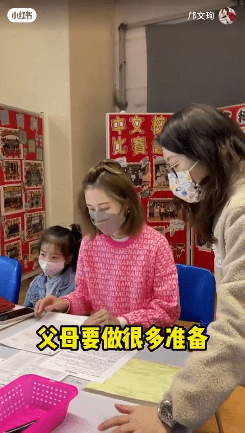 鄺文珣曾為幼女的小學派位費盡心思準備。