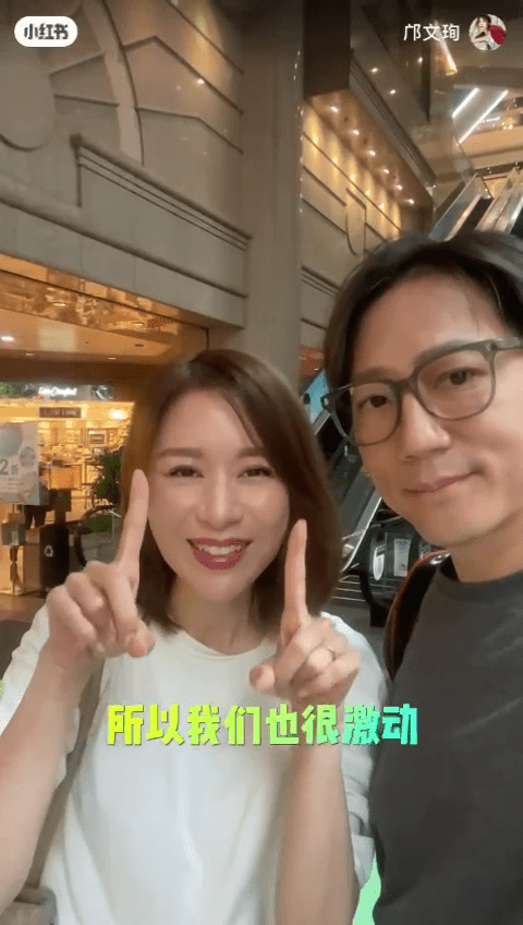 鄺文珣與丈夫應毅烽一同出席幼女Chesney的人生首個畢業禮。