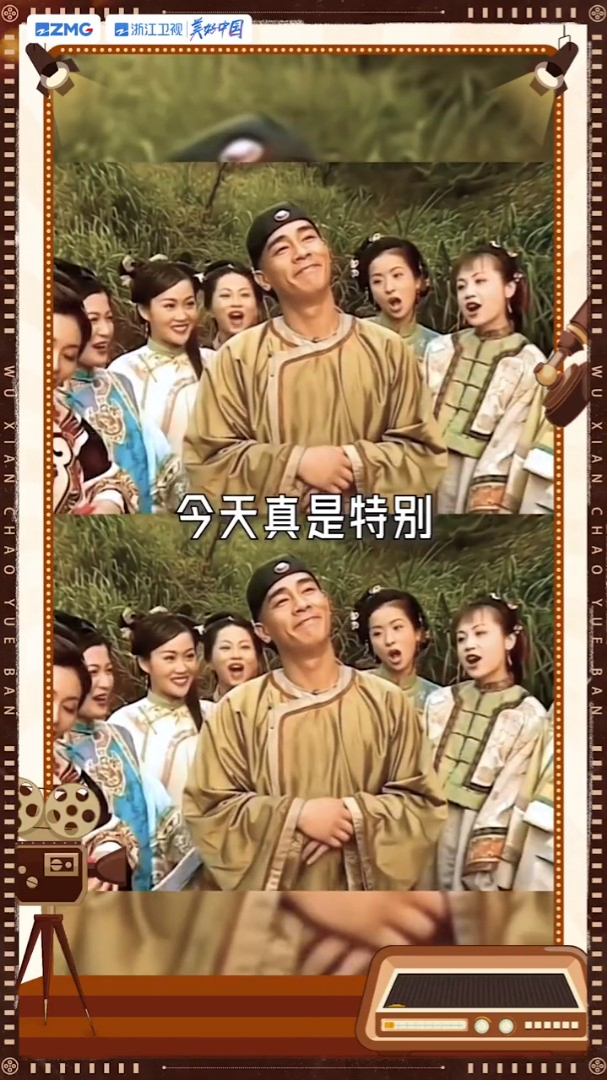 鄺文珣在《鹿鼎記》中的劇照。