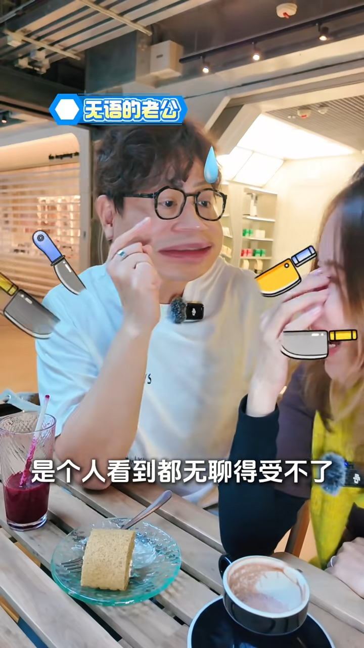 應毅烽更向太太指手畫腳。