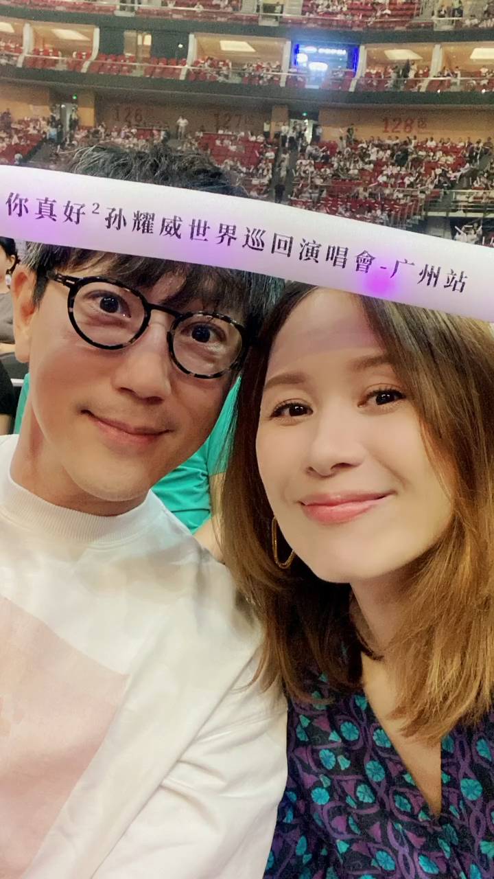 鄺文珣曾與丈夫一同北上欣賞孫耀威演唱會。