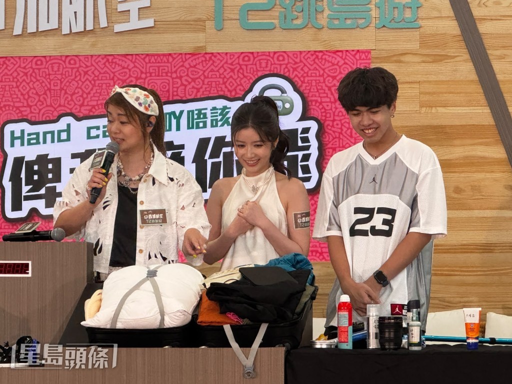 現場與支持者玩遊戲互動。