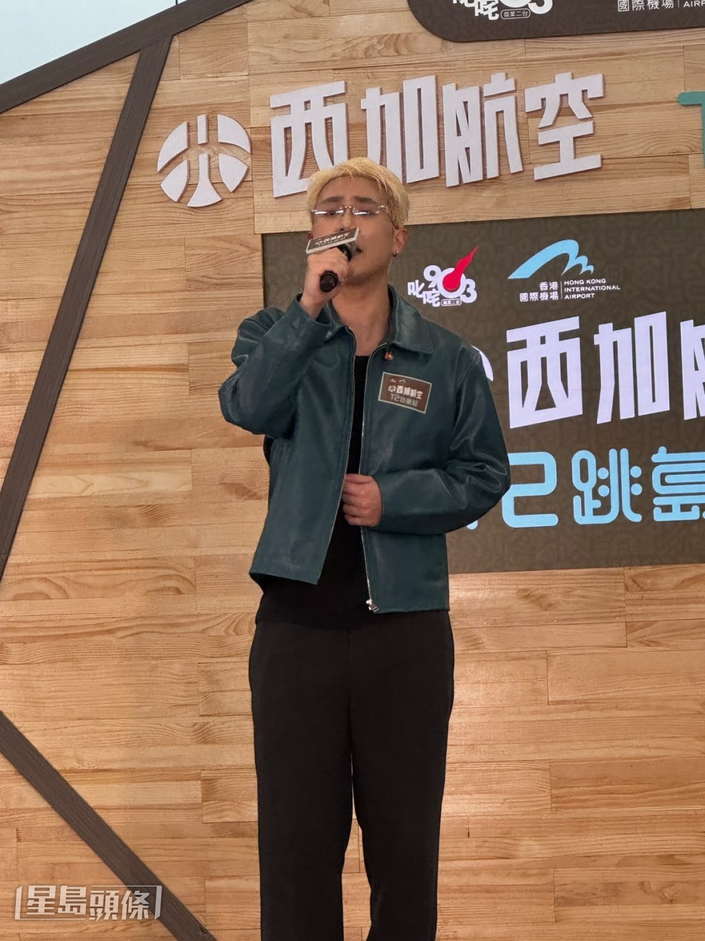 被問及是否將為人父，陳宗澤大方承認。
