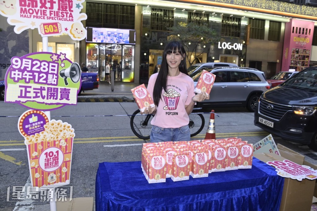 她到港九新界各地為活動派發爆谷。