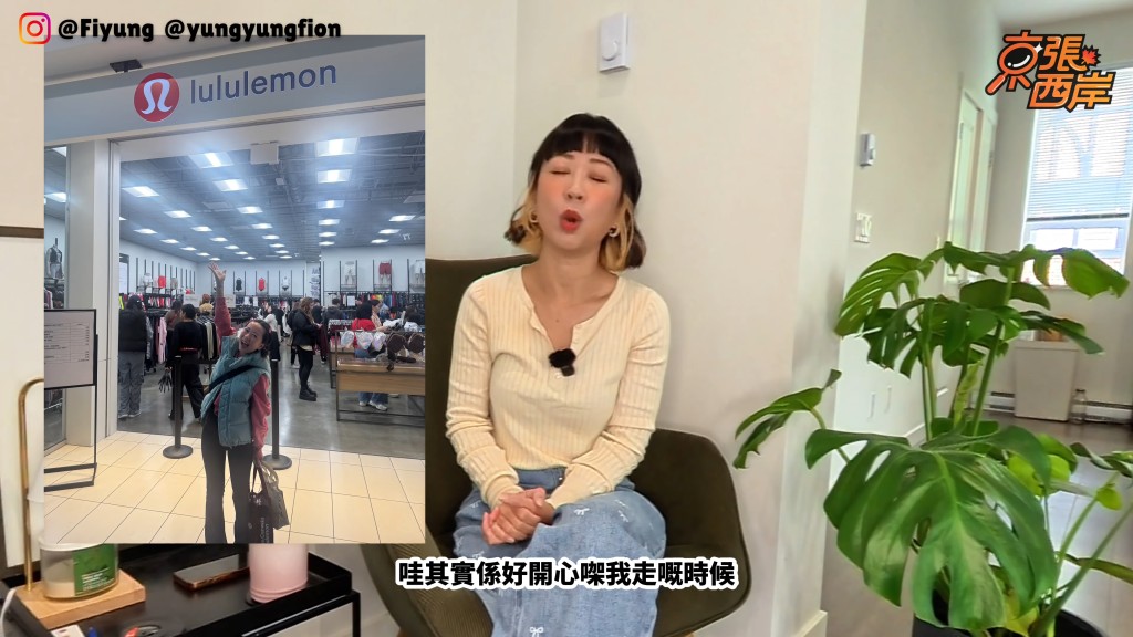 為了親身體驗當地生活,容羨媛曾在一個知名瑜伽服裝品牌擔任銷售員。