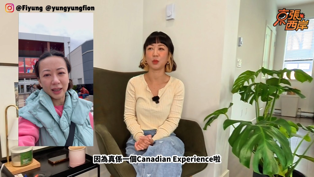 談及在零售業工作的經驗,容羨媛形容這是寶貴的「加拿大體驗」。