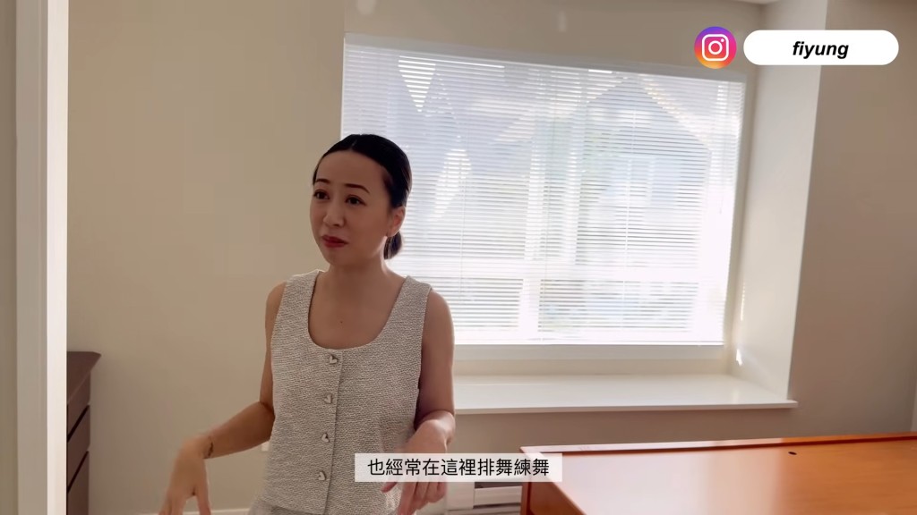 容羨媛透露女兒曾把房間當成排舞室,最喜歡這塊大鏡子。