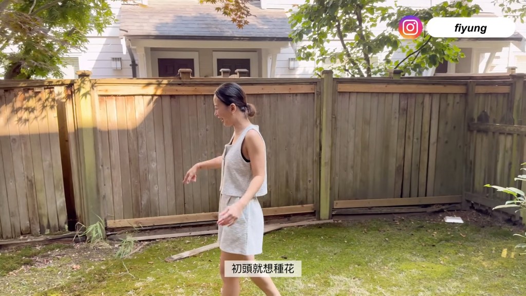 花園仍是一個理想的休憩空間。