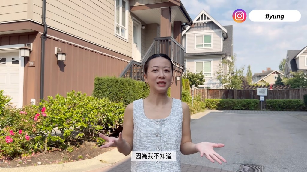 容羨媛已從這間獨立屋搬走。