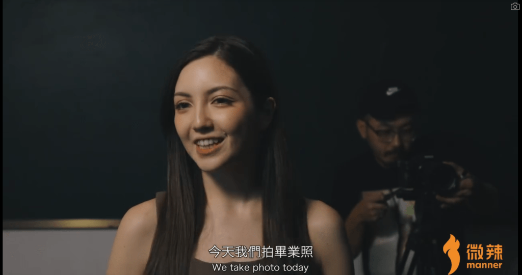 麥嘉欣曾為微辣拍攝短片。