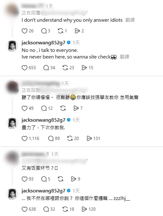 有網民對王嘉爾逐個帖文回覆的做法提出批評。