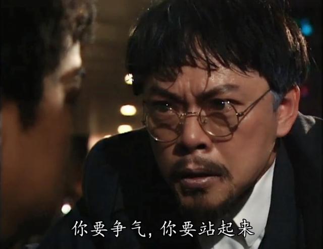 羅樂林在《大時代》中飾演「股神」葉天。