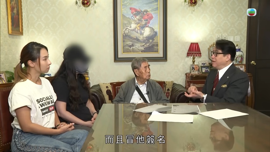 陸偉雄大律師仔細翻查相關業權文件。