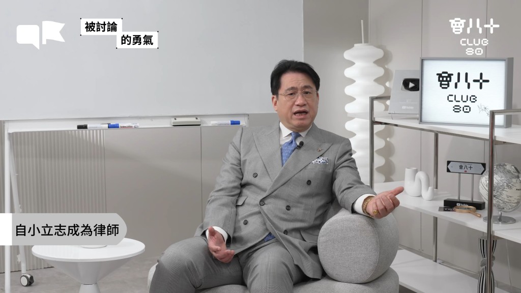 陸偉雄大律師出身基層,是家中幼子。