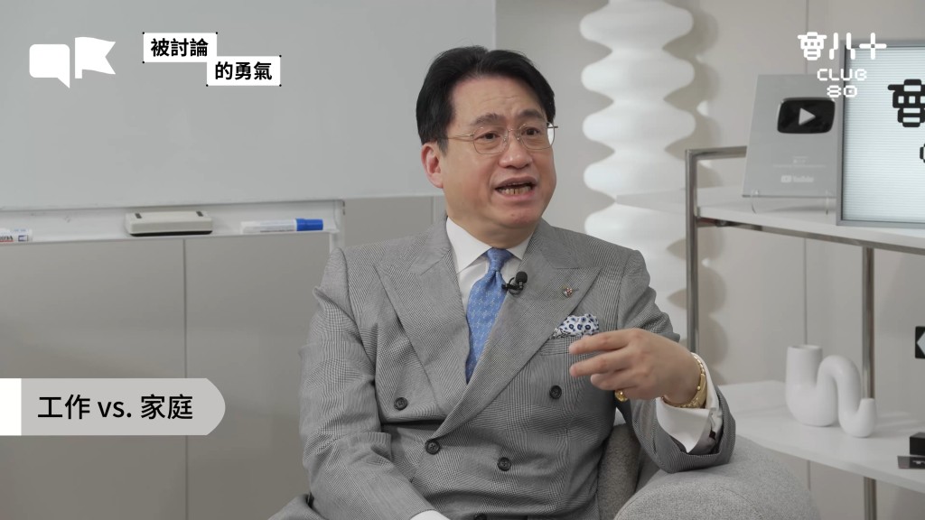 陸偉雄大律師透露,上一次長假是十多年前陪兒子陸俊傑到英國開學。