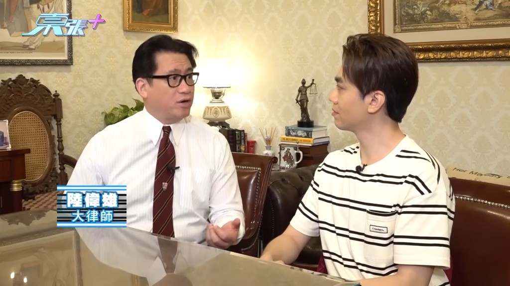 陸偉雄大律師表示:「幫人是使命,打官司是為了公義,不是為錢!」