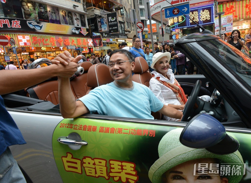 2012年參加立法會選舉「超級區議會」，最終落敗。
