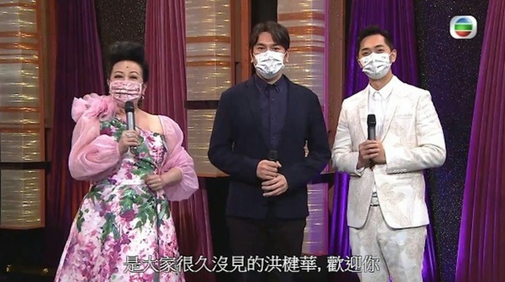 節目主持薛家燕當時稱讚洪楗華外形俊朗，歌聲亦十分動聽。