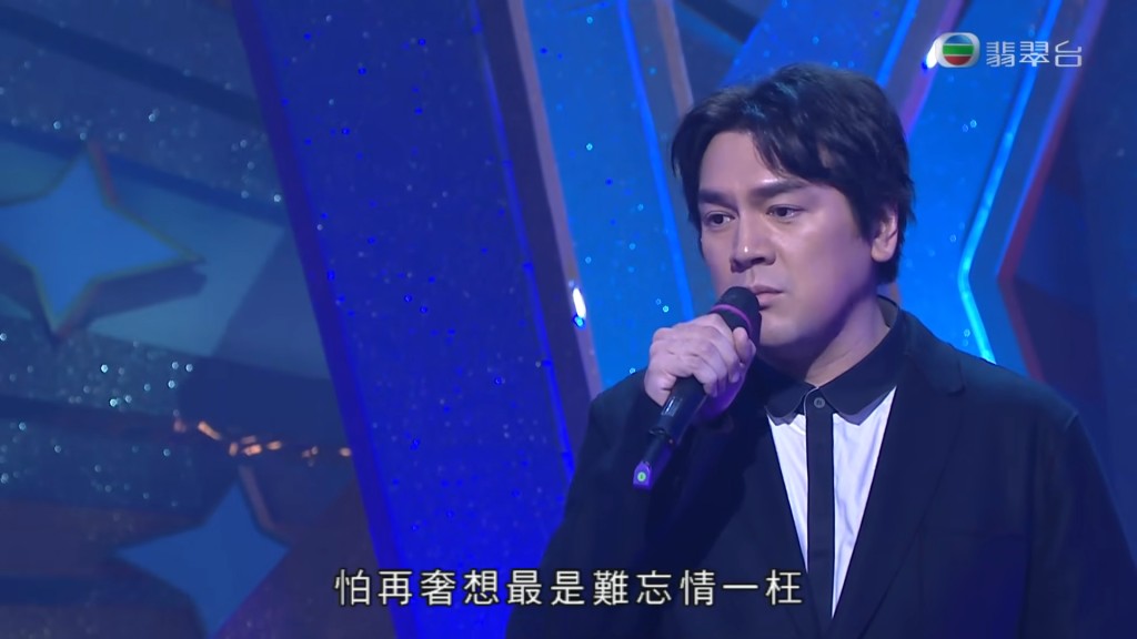 洪楗華近年亦曾亮相《流行經典50年》節目。