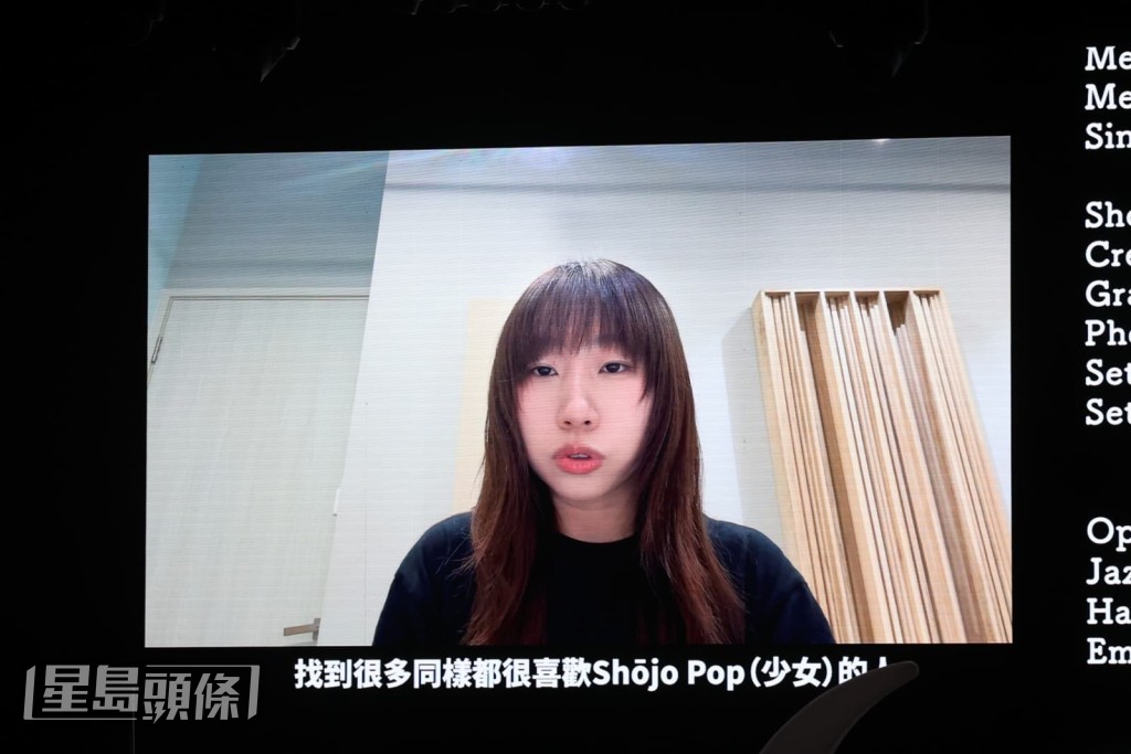 演唱會中播放了包括麗英在內等歌手預錄的祝賀短片。