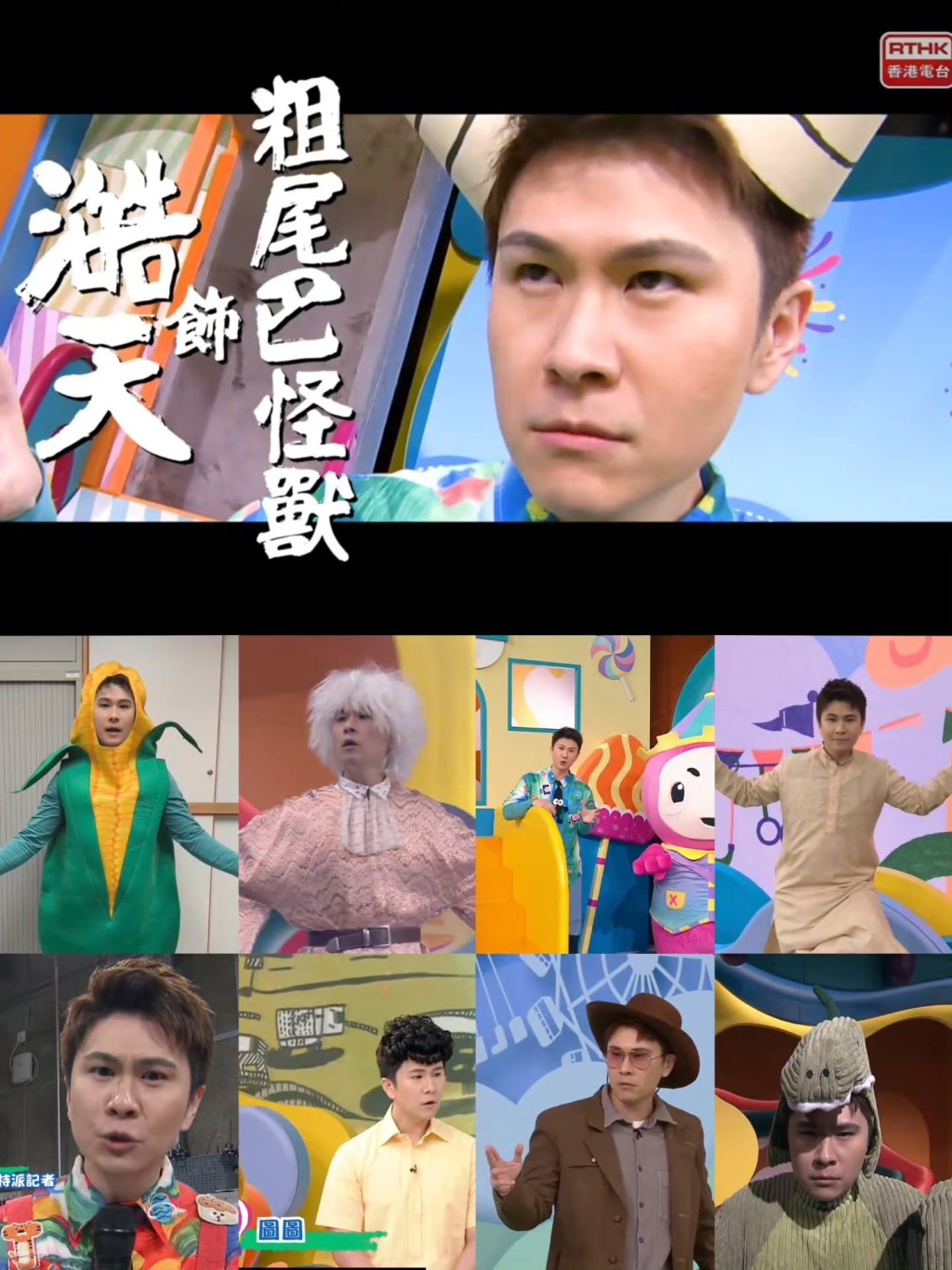譚澔天在演藝圈有不少演出機會。
