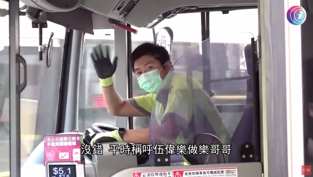 伍偉樂為生計做過不同工作,2020年轉行成為巴士司機。