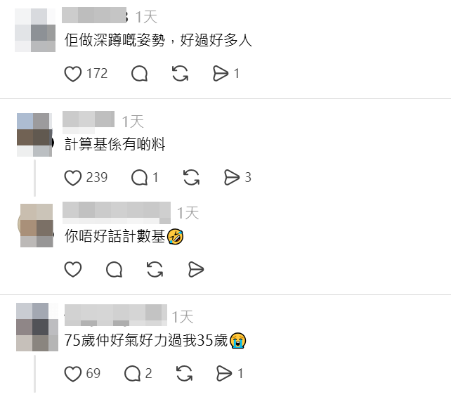 網民紛紛留言稱讚李龍基。